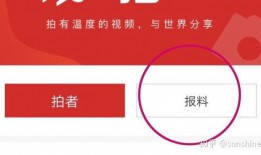 怎么给电视台爆料新闻,如何成为线索提供者