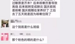 亲子爆料视频大全最新